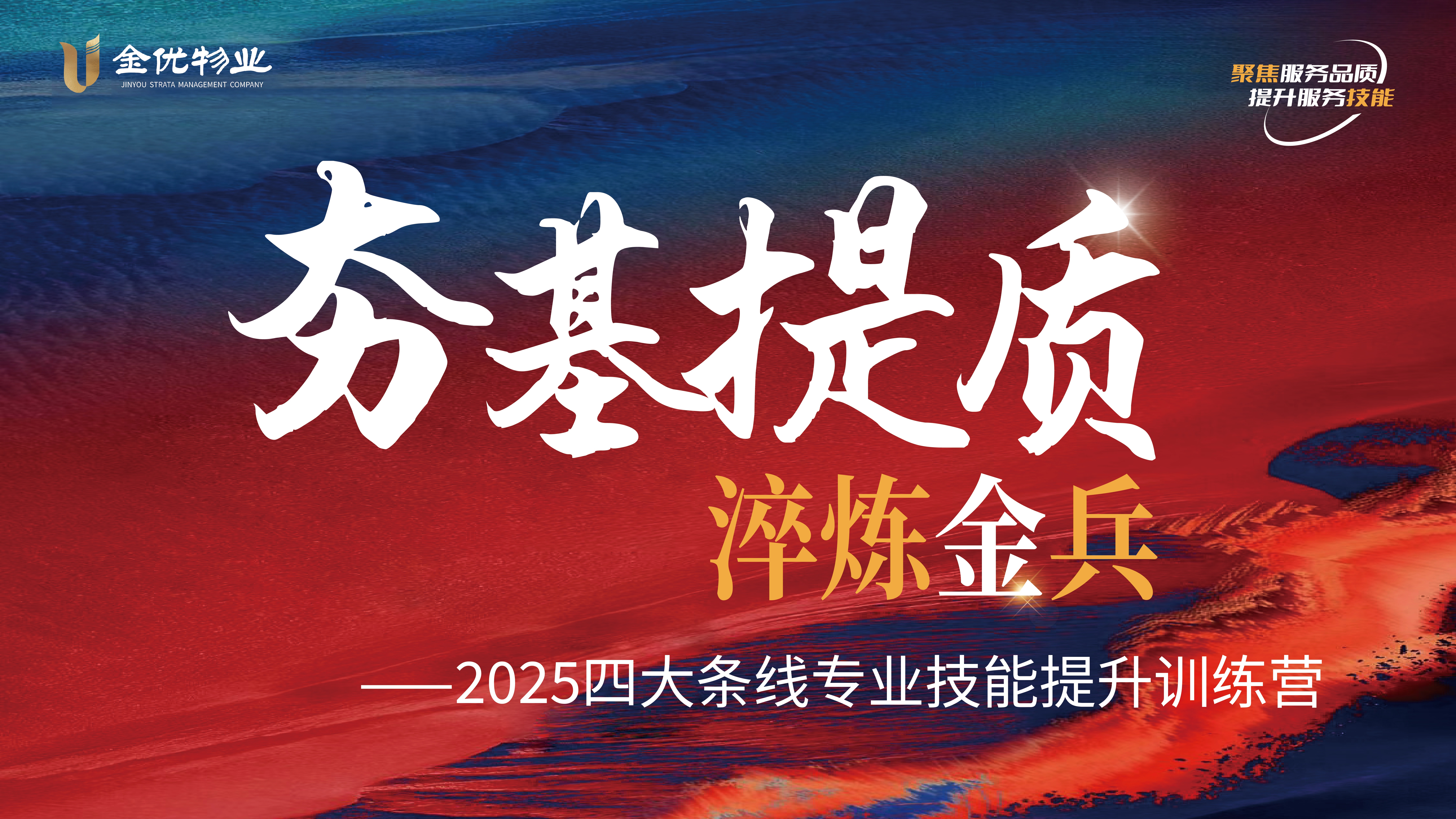 图片海报_画板 1
